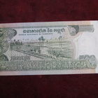 500 riels 1973-75 Kamputsea-Cambodia - pikkukuva 2