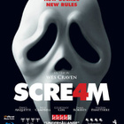Scream 4 - (Blu-ray) - pikkukuva 1