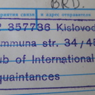 CCCP 1988: postilähetys - pikkukuva 5