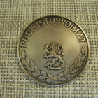 Puolustusvoimat mitali 1955. - pikkukuva 1