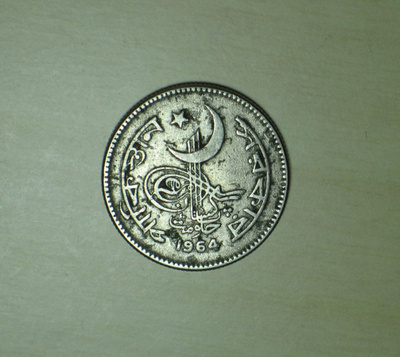 1964 Pakistan 50 paisa