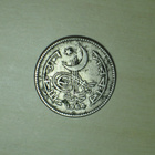 1964 Pakistan 50 paisa - pikkukuva 1