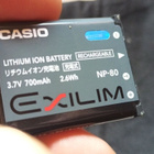 casio ex-z16 - pikkukuva 3