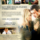 Kaunis Poikamme - DVD - pikkukuva 2