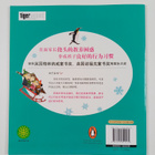 Lauren Child : Wo Zui Zui Xi Huan Xue Liao - pikkukuva 2