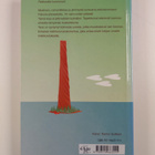Raimo Suikkari : Vihreän planeetan kutsu (signeerattu) - pikkukuva 2