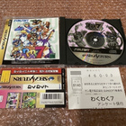Sega Saturn Waku Waku 7 - pikkukuva 3