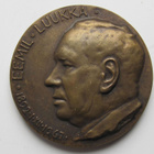 Eemil Luukka1892. 1.X11.1967 - Karjalan kansan puolesta - - pikkukuva 1