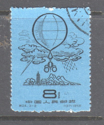 Kiina 1958 Mi  396