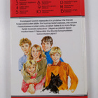 Enid Blyton : Haamulinnan salaisuus - pikkukuva 2