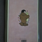 Maurice Sendak : Mikko Maitomies ( 2.p. 1988 k.po ) - pikkukuva 2