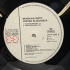 Markku Kopisto – Musiikkia Risto Jarvan Elokuvista LP - pikkukuva 3