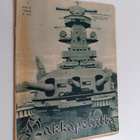 Hakkapeliitta No 3/1936 - pikkukuva 1