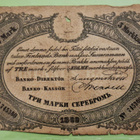 3 mk 1860. Harvinainen. - pikkukuva 1