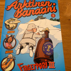 Arktinen Banaani 1 /2010 - pikkukuva 1