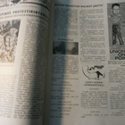 Arijoutsin Joulupippuri 1966 - pikkukuva 4
