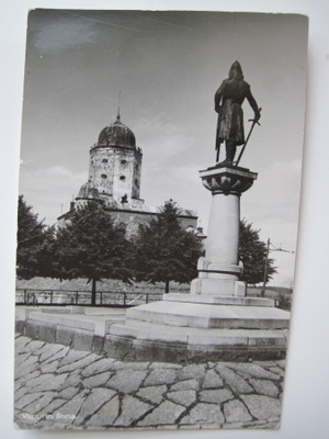 VANHA Postikortti Viipuri 1930-luku