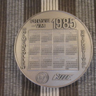 Prøve -VM I Skiskyting 1985 mitali / Kari Rolfsen. - pikkukuva 4