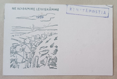 Me hoidamme leiviskämme, Kenttäpostia 1941