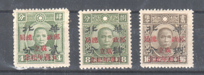 Kiina Japanin miehitys  pohjois- Kiinassa Mi 322-324