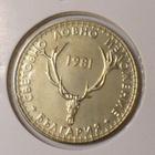 Bulgaria. 5 leva 1981. - pikkukuva 2