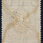 1891 7Ruplan rengasmerkki KUOPIO-loistolla - pikkukuva 2