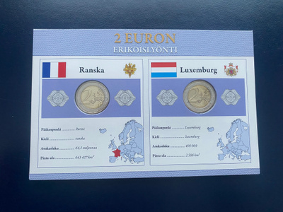 2€ 2014 Ranska + Luxemburg Monetan erikoissarja UNC