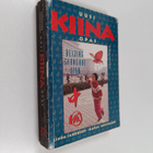 Linda Jakobson ym. : Uusi Kiina-opas : Beijing - Shanghai... - pikkukuva 1