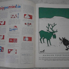 Arijoutsin Joulupippuri 1962 - pikkukuva 5