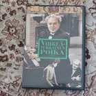 Vihreätukkainen poika ohj. Joseph Losey - pikkukuva 1