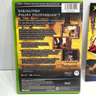 Xbox - Harry Potter ja Salaisuuksien Kammio - pikkukuva 2