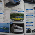 Tekniikan Maailma Nro 15/2007 (22.5) - pikkukuva 2