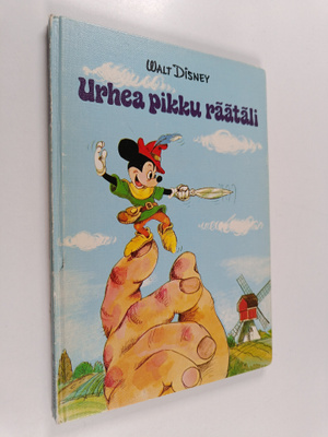 Walt Disney ym. : Urhea pikku räätäli : Grimmin satu