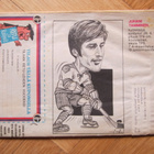 RETU NUMERO 10 1970 JUHANI TAMI TAMMINEN - pikkukuva 1