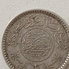Vanhoja Saudi-Arabian kolikoita - pikkukuva 2