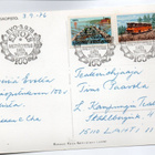Hämeenlinna; Lammi / Evo / Erikoisleima 3.9.1976 - pikkukuva 2