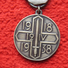 Helsingin valtauksen 1918 muistomitali - pikkukuva 4