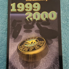 Ilves kausikirja 1999-2000 - pikkukuva 1