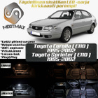 Toyota Corolla (E110) Sisätilan LED-sarja 5-osai - pikkukuva 1