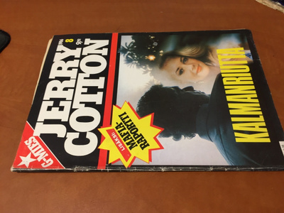 JERRY COTTON 8/1986 HYVÄ