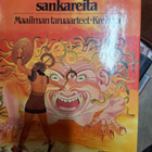 Maailman taruaarteet 2 kirjaa - pikkukuva 1