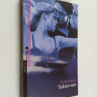 Cindy Dees : Takaa-ajo - pikkukuva 1