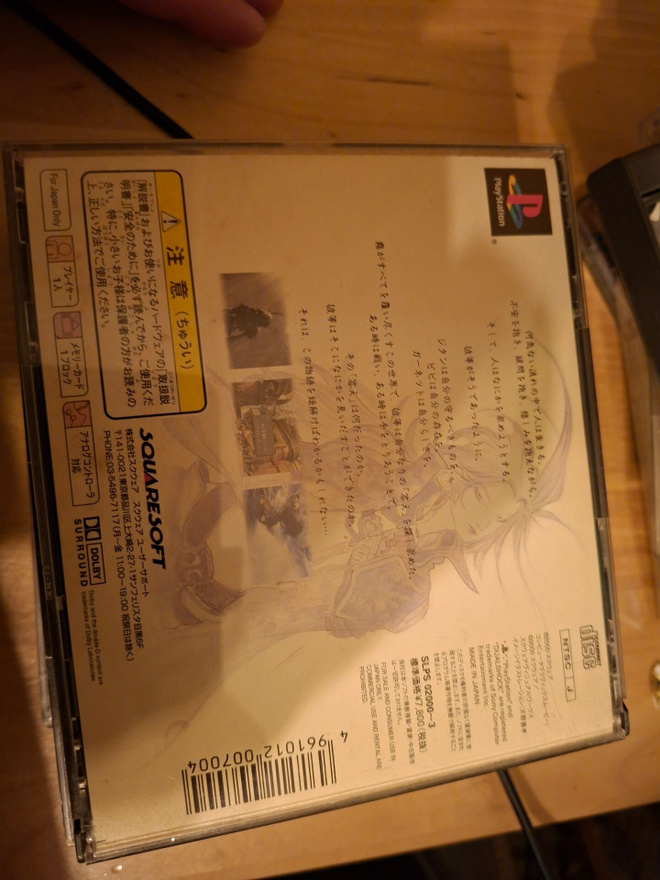Item image