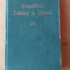 Hengellisiä lauluja ja virsiä - pikkukuva 1