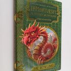J. K. Rowling : Ihmeotukset ja niiden olinpaikat - pikkukuva 1