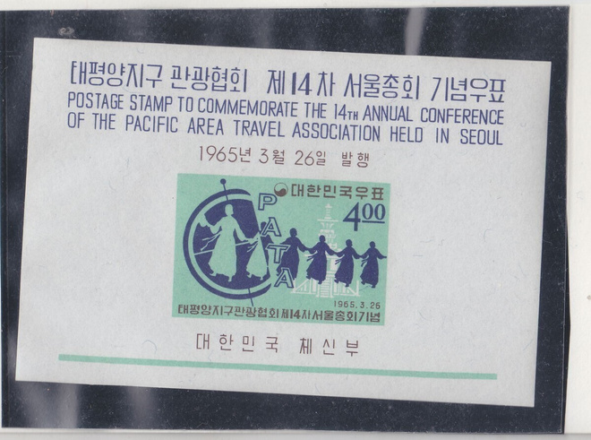 Etelä-korea 1965 PATA  blokki postituoreena