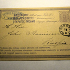 1877 Viipuri Herman Oldenburg ehiö Kuopioon - pikkukuva 1