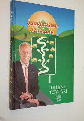 Juhani Töytäri : Saavutusten seikkailu (numeroitu 0520) (...