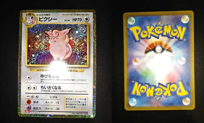 Pokémon Clefable jap