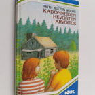 Ruth Nulton Moore : Kadonneiden hevosten arvoitus - pikkukuva 1